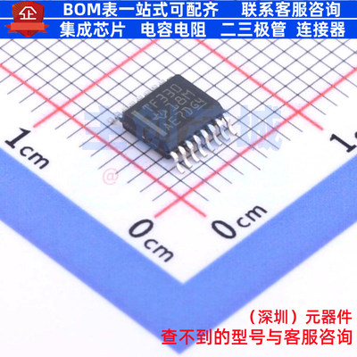 模拟开关/多路复用器 TS3V330DBQR SSOP-16 TI/德州 电子元件配单