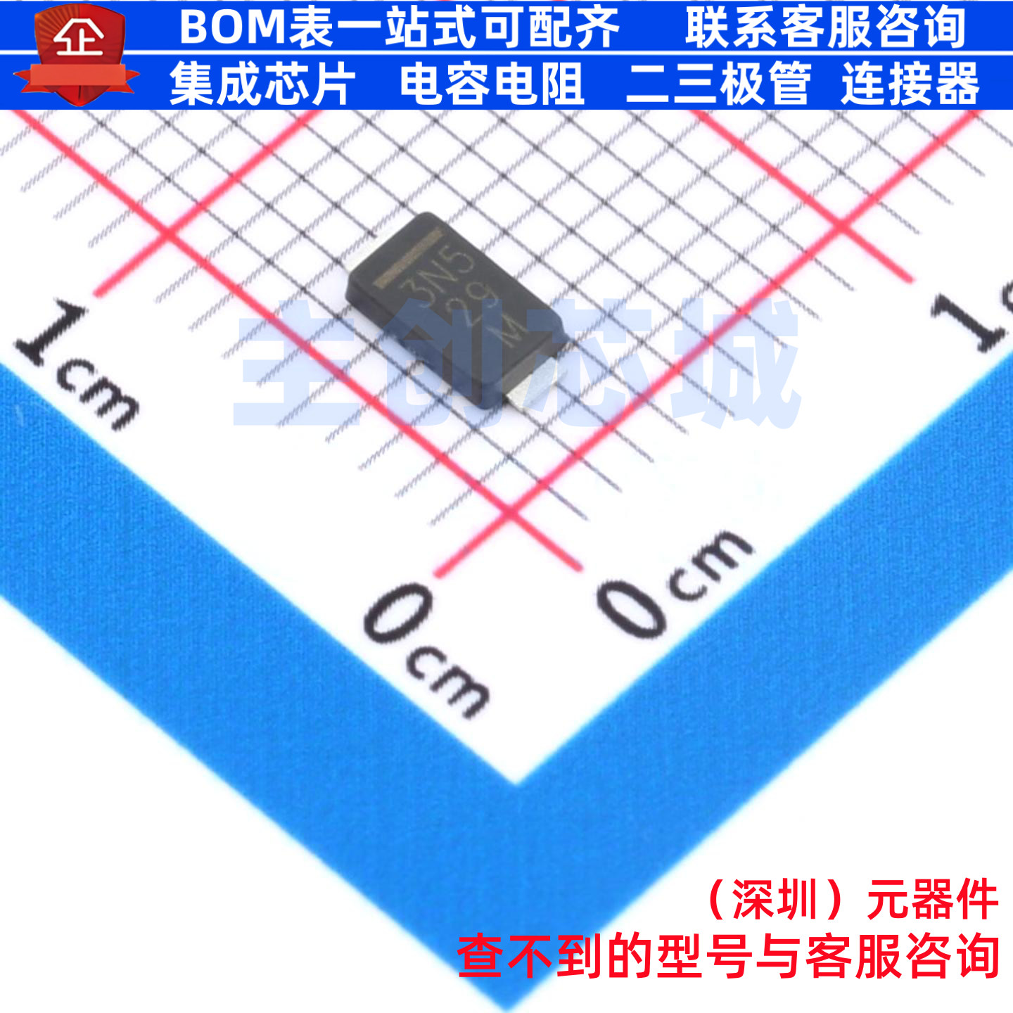 肖特基二极管 V3PAN50-M3/I DO-221BC(SMPA) VISHAY(威世) 元器件