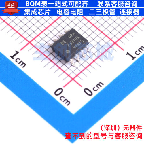 音频功率放大器 OPA2134UA/2K5 SOIC-8 TI/德州 电子元件全新原装