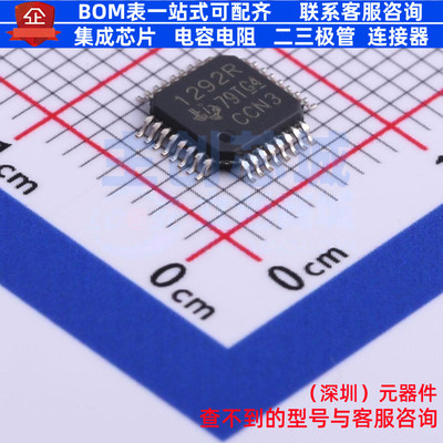 模拟前端(AFE) ADS1292RIPBSR TQFP-32 TI/德州 电子元件全新原装
