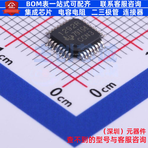 模拟前端(AFE) ADS1292RIPBSR TQFP-32 TI/德州 电子元件全新原装