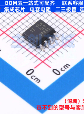 可编程/可变增益放大器(PGA/VGA) VCA810IDR SOIC-8 TI/德州