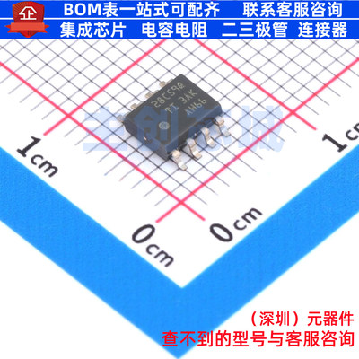 AC-DC控制器和稳压器 UCC28C59QDRQ1 SOIC-8 TI/德州 电子元器件