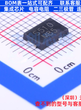 肖特基二极管 SS5P10-M3/86A TO-277A VISHAY(威世) 电子元件配单