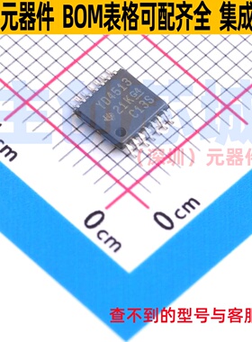 模拟开关/多路复用器 TS12A44513PWR TSSOP-14 TI/德州 全新原装