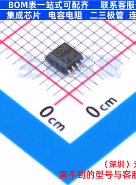 反相器 SN74LVC3G06DCTR MSOP-8 TI/德州 电子元器件配单全新原装