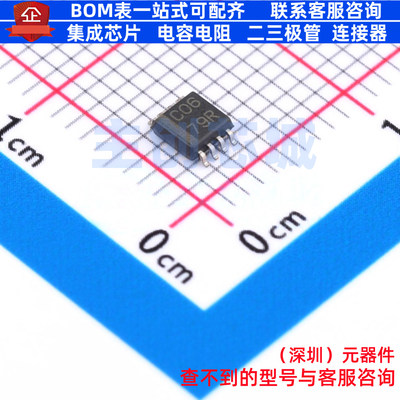 反相器 SN74LVC3G06DCTR MSOP-8 TI/德州 电子元器件配单全新原装