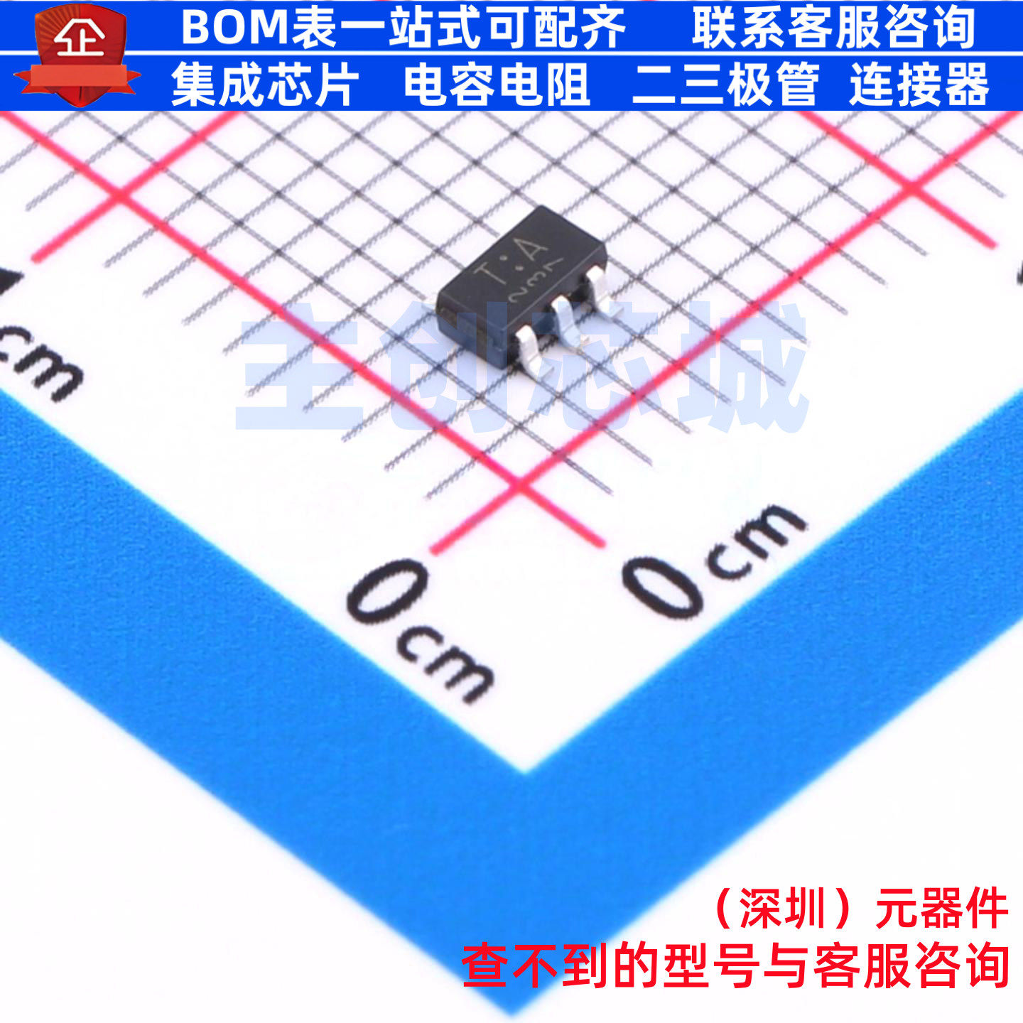 比较器 TA75S393F,LF(T SC-74A 电子元器件配单全新原装