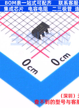 比较器 TA75S393F,LF(T SC-74A 电子元器件配单全新原装