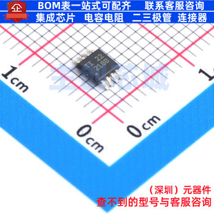 精密运放 OPA2188AQDGKRQ1 VSSOP-8 TI/德州 电子元器件全新原装