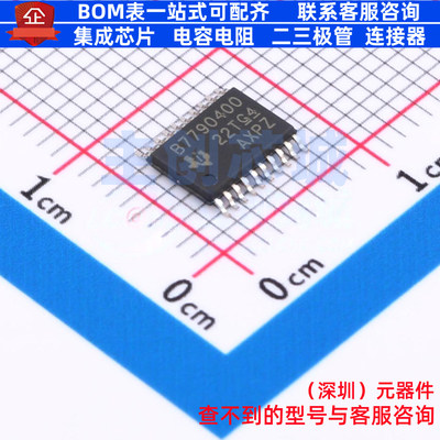 电池管理 BQ7790400PWR TSSOP-20 TI/德州 电子元件配单全新原装