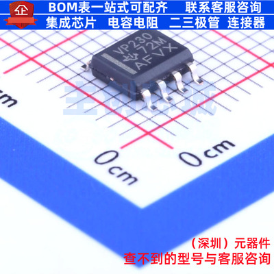 CAN收发器 SN65HVD230DR SOIC-8 TI/德州 电子元器件配单全新原装