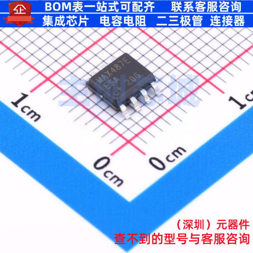 RS-485/RS-422芯片 MAX487EESA+T SOIC-8 MAXIM(美信) 电子元器件
