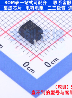 逻辑输出光耦 TLP105(TPL,F) SOP-5 电子元器件配单全新原装