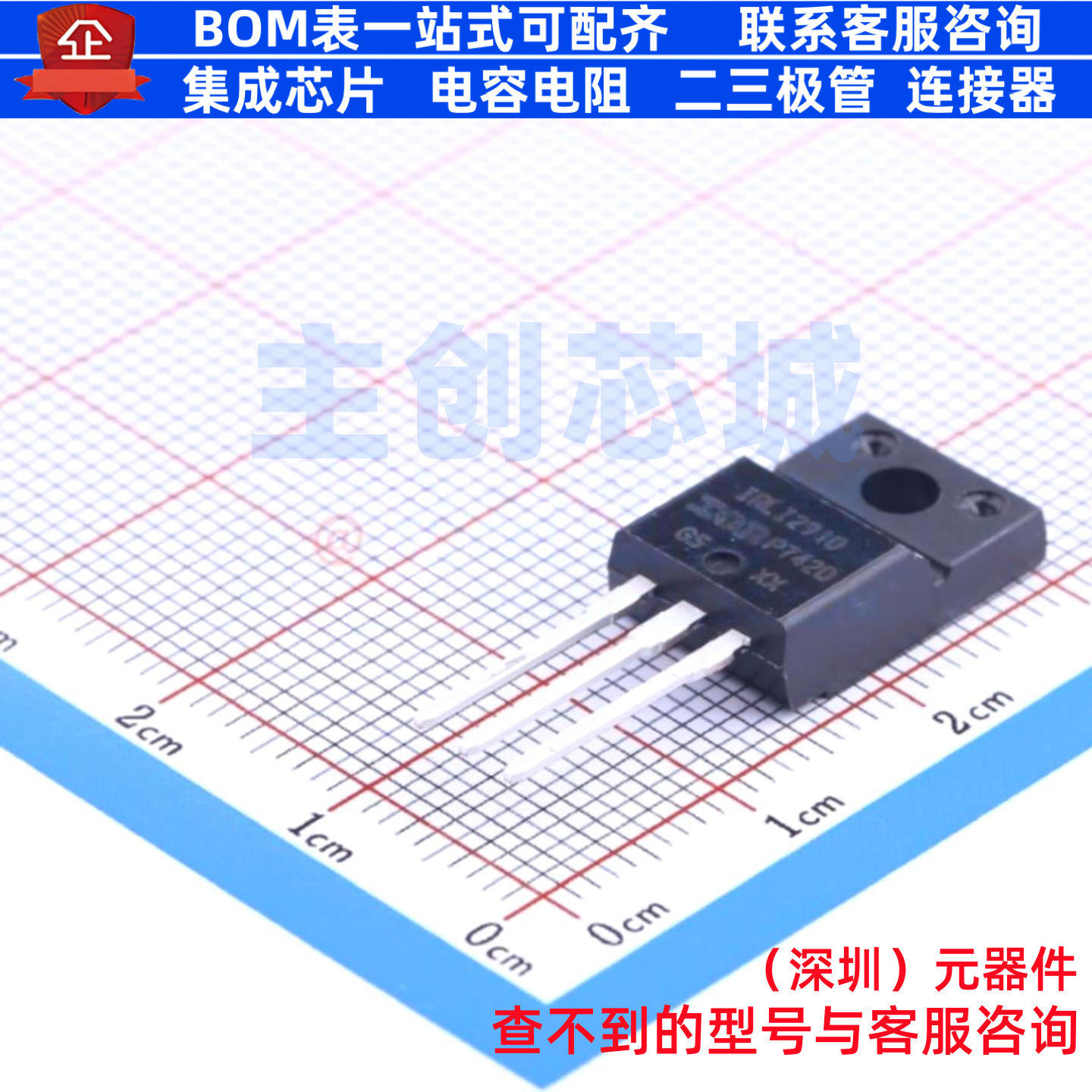 场效应管(MOSFET) IRLI2910PBF TO-220IS Infineon(英飞凌) 原装
