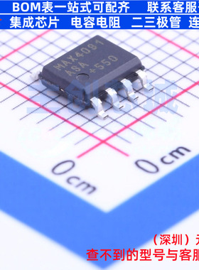 运算放大器 MAX4091ASA+ SOIC-8 MAXIM(美信) 电子元器件全新原装