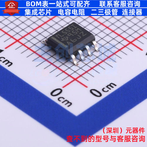 555定时器/计时器 TLC555IDR SOIC-8 TI/德州 电子元器件全新原装