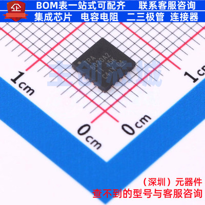 音频功率放大器 TPA6020A2RGWR VQFN-20 TI/德州 电子元器件配单