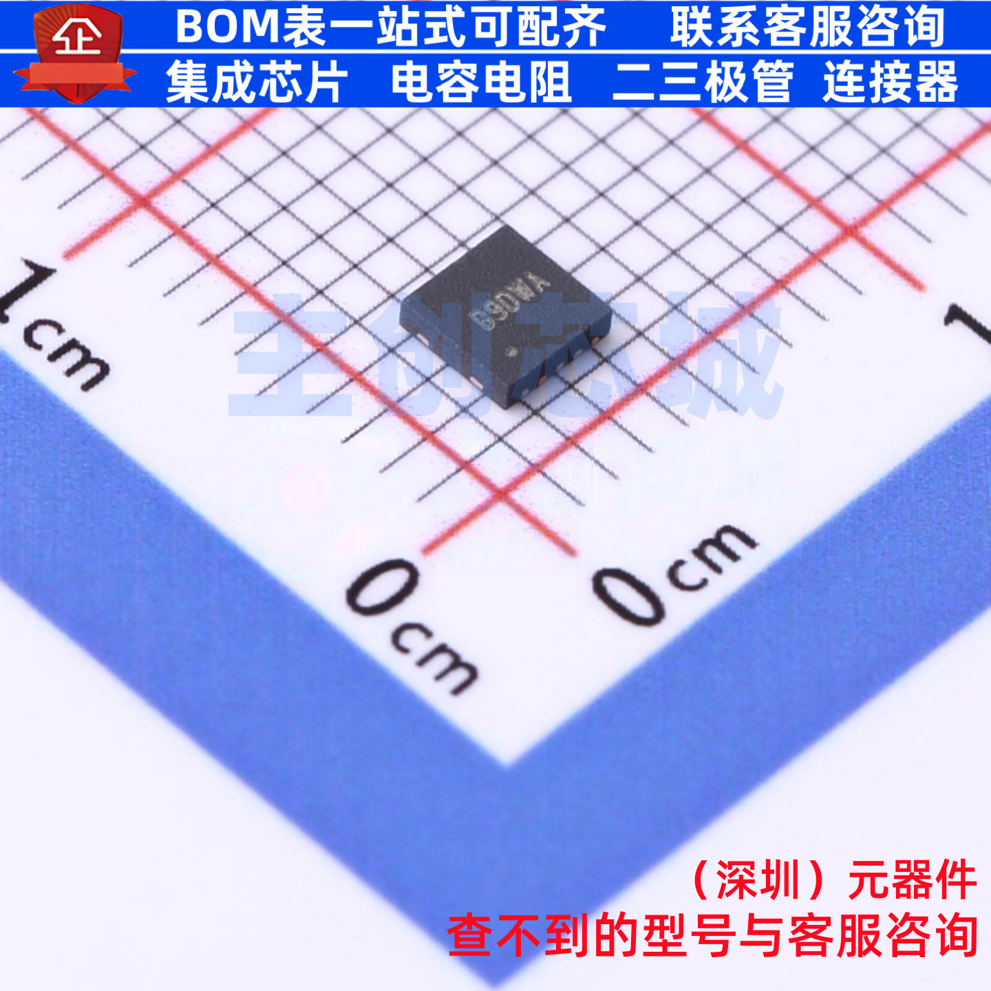 线性稳压器(LDO) SY6355DBC DFN-10 Silergy(矽力杰) 电子元器件 - 实物图