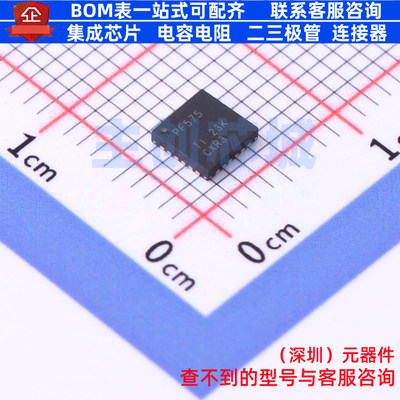 I/O扩展器 PCF8575RGER VQFN-24 TI/德州 电子元器件配单全新原装