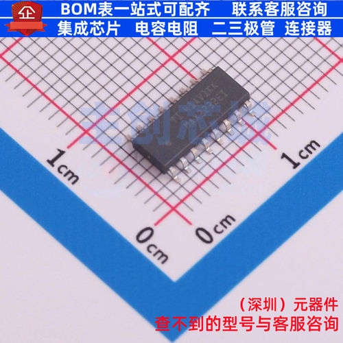 RS232芯片 MAX3232EIDR SOIC-16 TI/德州 电子元器件配单全新原装