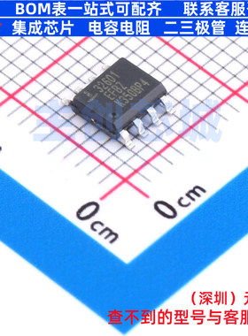 RS-485/RS-422芯片 ISL32601EFBZ-T7A SOIC-8 RENESAS(瑞萨)/IDT
