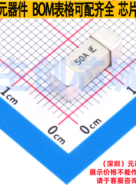 一次性保险丝 0456050.DRSDE SMD,12.2x4.5mm Littelfuse/力特