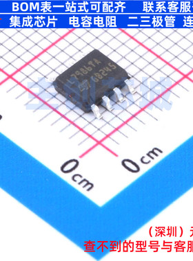DC-DC电源芯片 L7986TATR SOIC-8 意法半导体 电子元器件全新原装