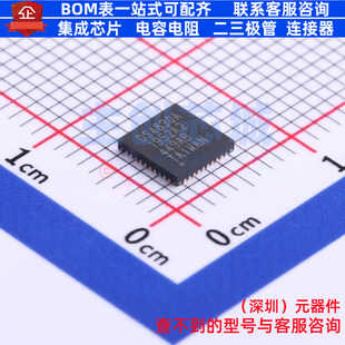 电子元 MCU MPU QFN SOC 单片机 器件 MAXIM 美信 DS4830AT