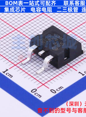 场效应管(MOSFET) STH410N4F7-2AG H2PAK-2 意法半导体 全新原装