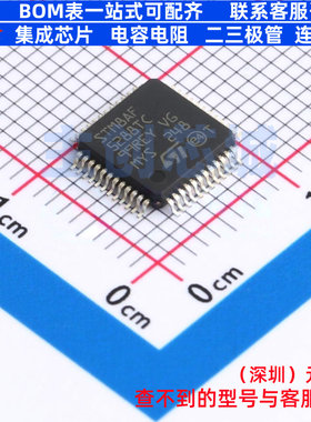 单片机(MCU/MPU/SOC) STM8AF5288TCY LQFP-48 意法半导体 元器件
