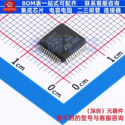 单片机(MCU/MPU/SOC) STM8AF5288TCY LQFP-48 意法半导体 元器件
