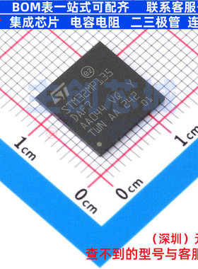 单片机(MCU/MPU/SOC) STM32MP135DAF7 TFBGA-320(11x11) 意法半导