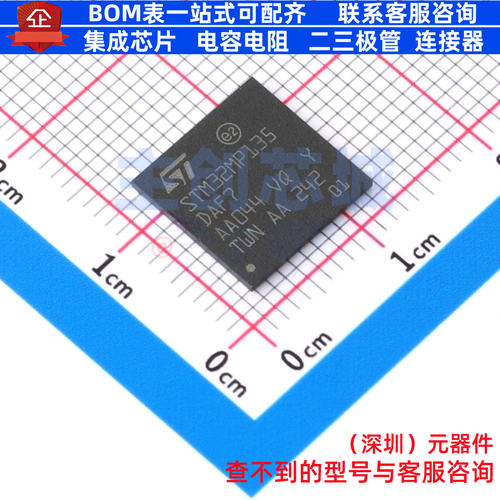 单片机(MCU/MPU/SOC) STM32MP135DAF7 TFBGA-320(11x11) 意法半导