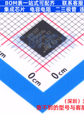 单片机(MCU/MPU/SOC) STM32F091VCH6 UFBGA-100 意法半导体 原装