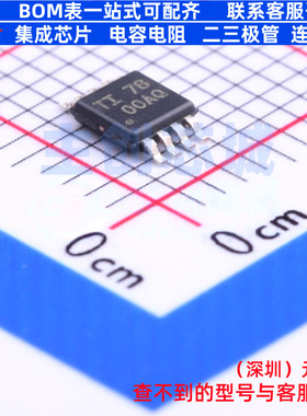 精密运放 OPA209AIDGKT VSSOP-8 TI/德州 电子元器件配单全新原装
