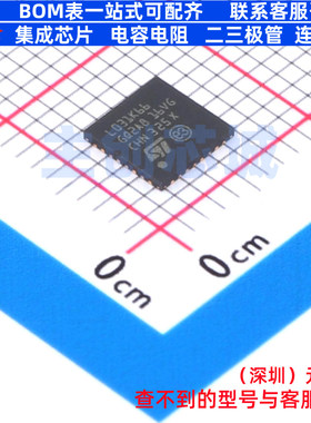 单片机(MCU/MPU/SOC) STM32L031K6U6TR UFQFN-32 意法半导体
