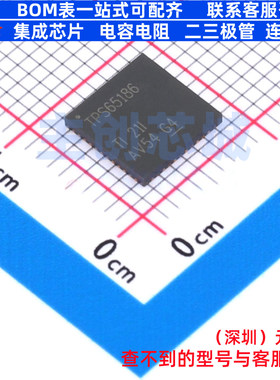 电源管理芯片(PMIC) TPS65186RGZT VQFN-48 TI/德州 电子元件配单