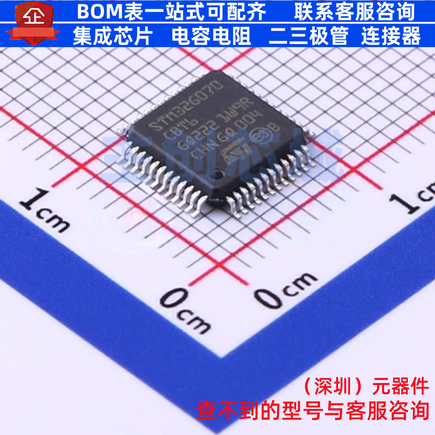 单片机(MCU/MPU/SOC) STM32G070CBT6 LQFP-48 意法半导体 元器件
