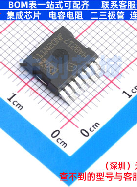 场效应管(MOSFET) IPTG111N20NM3FDATMA1 HSOG-8 Infineon(英飞凌