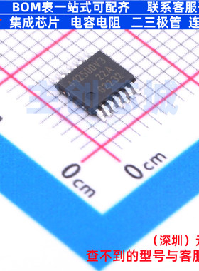 DC-DC电源芯片 TLS4125D0EPV33XUMA1 TSDSO-14 Infineon(英飞凌)