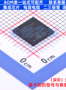 单片机(MCU/MPU/SOC) STM32L152C8U6A UFQFPN-48 意法半导体