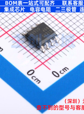 CAN收发器 TLE6251DXUMA2 DSO-8-16 Infineon(英飞凌) 电子元器件
