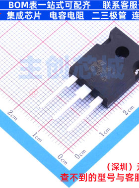 场效应管(MOSFET) STW56N65DM2 TO-247 意法半导体 电子元件配单