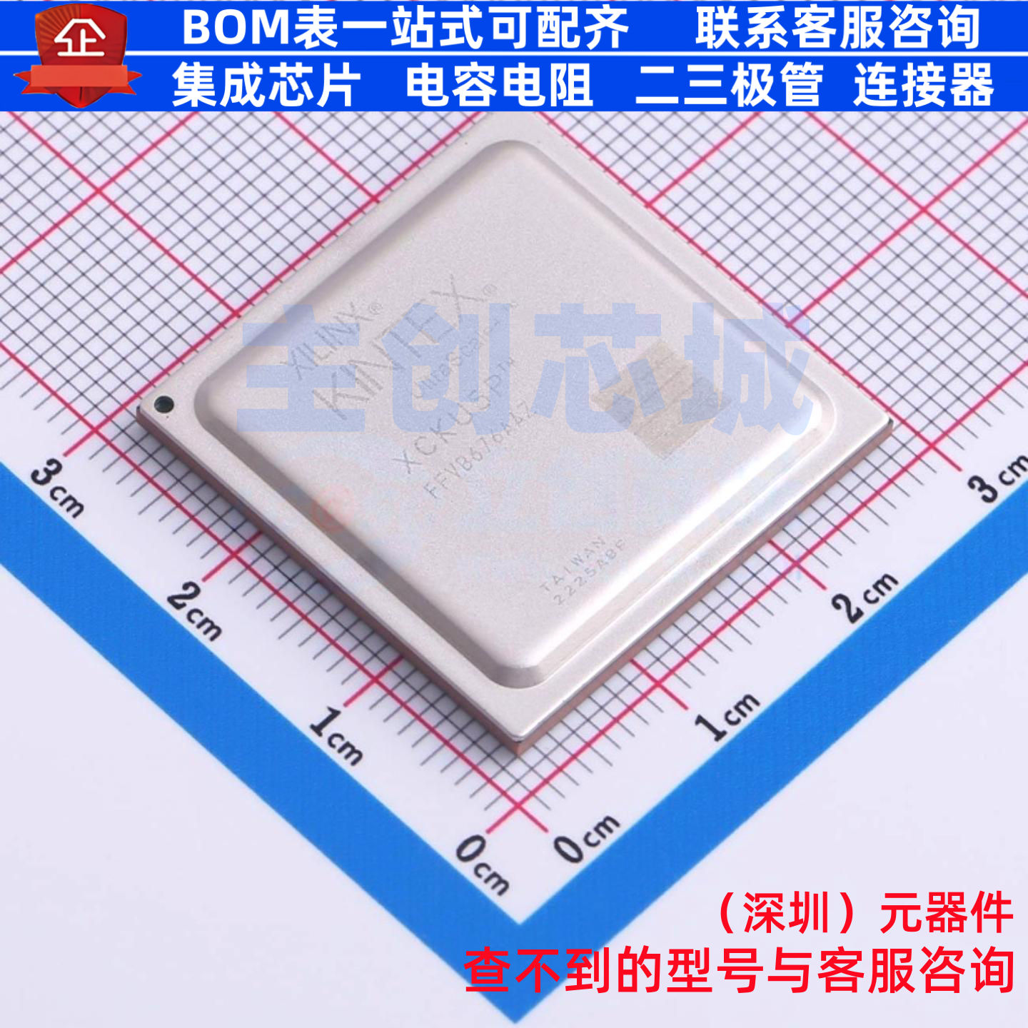 可编程逻辑器件(CPLD/FPGA) XCKU5P-2FFVB676I FCBGA-676 XILINX/