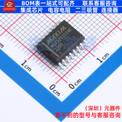 RS232芯片 MAX3232EEWE+T SOIC-16 MAXIM(美信) 电子元件全新原装