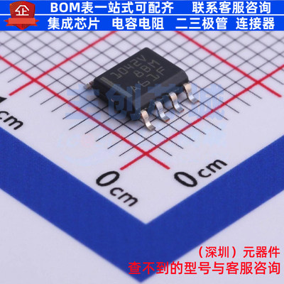 CAN收发器 TCAN1042HVDRQ1 SOIC-8 TI/德州 电子元件配单全新原装