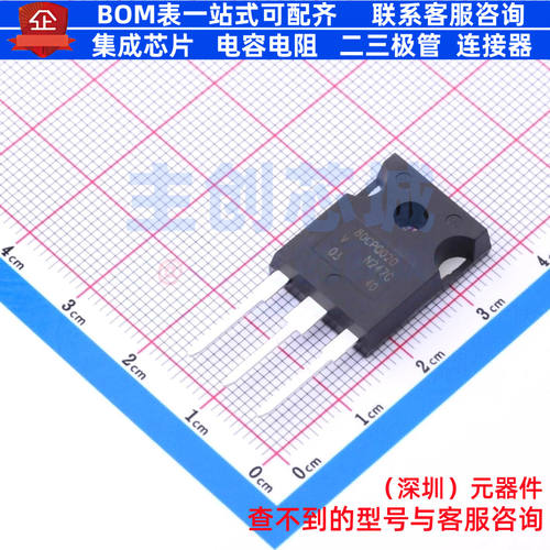 肖特基二极管 VS-80CPQ020-N3 TO-247AC-3L VISHAY(威世) 元器件
