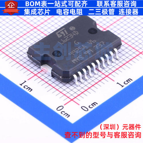 无刷直流(BLDC)电机驱动芯片 L6234PD013TR PowerSO-20 意法半导