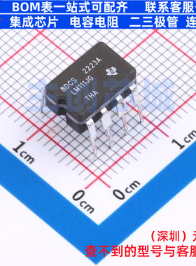 比较器 LM111JG CDIP-8 TI/德州 电子元器件配单全新原装
